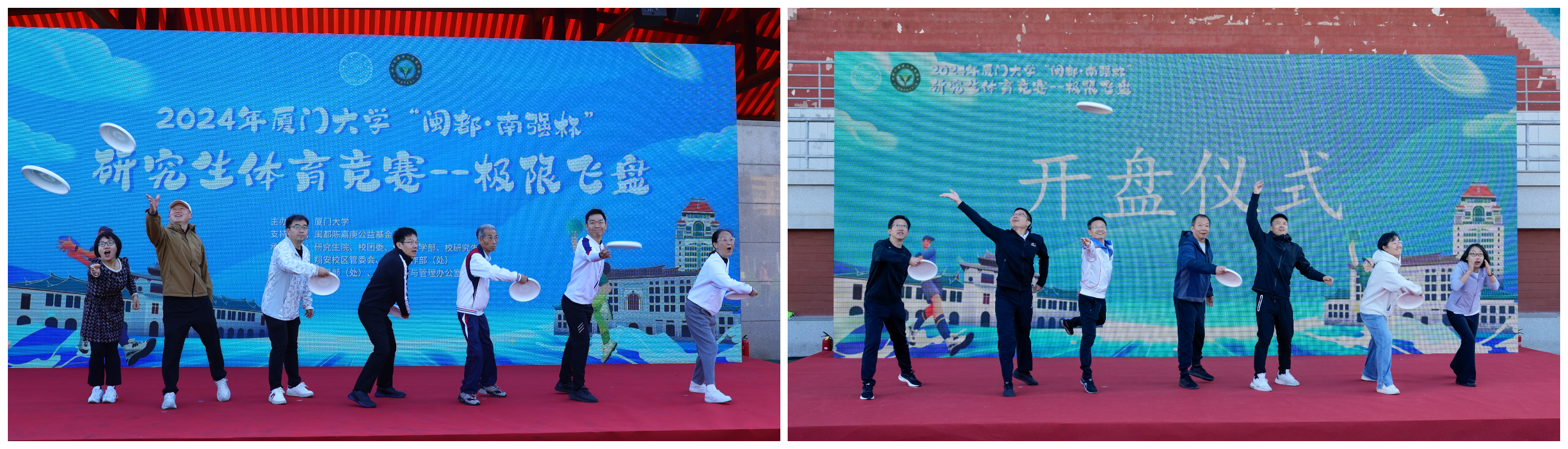 2开盘仪式拼图.jpg